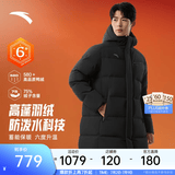 安踏（ANTA）六度芯羽绒服丨防泼水长款过膝商务加厚款外套男冬季保暖抗寒棉服 【六度芯科技+防泼水】基础黑7905-3 防泼水科技 L (男175 女170)