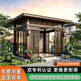 户外铝合金凉亭庭院遮阳棚休闲花园铝艺亭子别墅室外阳光房定制 100常规系列#阳光房#凉亭