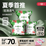 吉氏（DRESS）薄越拉拉裤高颜值大吸量干爽尿不湿婴儿轻薄透气学步裤宝宝尿裤 XL18片*3包