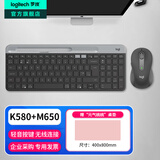 罗技（Logitech）K580无线蓝牙键盘带手机支架可跨屏切换静音按键无限薄膜键盘笔记本电脑手机ipad平板键鼠套装 【K580+M650】跨屏切换套装-石墨黑