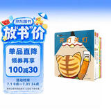 点读版 0-3岁亲子游戏纸板书套装全5册点读版 0-3岁0-2岁宝宝书开灯关灯儿童绘本撕不烂纸板书幼儿立体翻翻书睡前故事书 支持老版小猴皮皮点读笔 点读书 发声书 有声书 早教发声书 