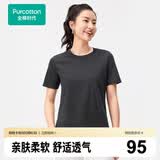 全棉时代PurCotton全棉时代男女士抗菌T恤短袖纯棉宽松