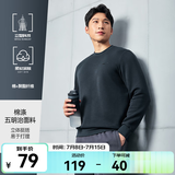 鸿星尔克卫衣男春夏季新款户外通勤休闲跑步运动服上衣套头衫长袖卫衣男装 【2013】礁石蓝-立型科技 2XL