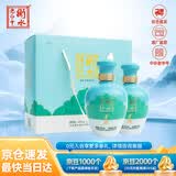 衡水老白干手酿礼盒 老白干香型白酒 42度500ml*2瓶礼盒装 纯粮礼盒节日送礼