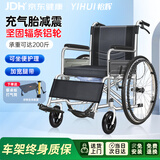 怡辉（YIHUI）手动护理轮椅可折叠轻便瘫痪老人专用出行带坐便器可大小便DL01