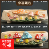 【东东农场专供】绿植盆栽大口径多肉陶瓷素烧透气粗陶手绘小花盆 JB五彩蘑菇拼盘组合2个 【看图标注】