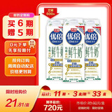 光明优倍 有机牛奶  巴氏杀菌鲜牛奶 950ml*1 鲜奶 低温奶 定期购