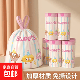 免撕抽绳垃圾袋家用手提式加厚厨房卫生间大号塑料袋子45*45cm 【可爱甜甜圈免撕】-20只