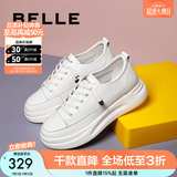 百丽（Belle）小白鞋女鞋商场款厚底增高一脚蹬单鞋透气休闲鞋U8N1DAM3 白色 39 (245mm)