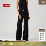 Levi's李维斯【补贴改裤】女士美式休闲318宽松阔腿牛仔裤 黑色 建议拍大一码 27 (30)