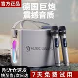 音极限2026新款高音质蓝牙音箱话筒一体自带声卡户外k歌麦克风音响家庭KTV唱歌全套设备低音炮电视乐器 官方直售｜V60｜银｜双话筒