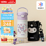 膳魔师库洛米儿童保温吸管杯幼儿园316L小学生上学专用水壶350ml紫