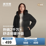 波司登（BOSIDENG）冬羽绒服女士时尚商务宽松休闲加厚90绒连帽百搭舒适外套 黑色8056 L 170/92A 体重约120-130斤