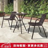 紫叶（ziye）阳台桌椅三件套户外桌椅仿藤椅小茶几组合铁艺休闲简约阳台小桌椅
