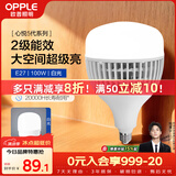 欧普照明（OPPLE）LED灯泡2级能效灯泡E27螺口商用摆摊大功率厂房工矿灯100瓦白光