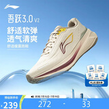 李宁吾跃3.0 v2丨跑步鞋男缓震回弹护膝休闲慢跑鞋ARSV111