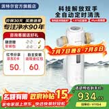 滨特尔（pentair）前置过滤器大通量家用全屋自来水管道过滤器大流量净水器排行前十名水驱涡轮+反冲洗刮洗净水器 【上门安装】S260全自动