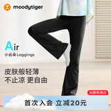 moodytiger女童喇叭裤26春夏童装裤子儿童运动紧身微喇裤|小云朵