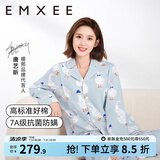 嫚熙（EMXEE）孕妇睡衣产后哺乳春秋季款月子服棉质家居服套装 嫚熙大鹅-纯棉两件套(带哺乳口) L【适合115-135斤】