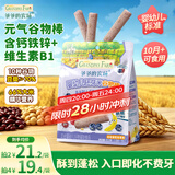 爷爷的农场婴幼儿胚芽米谷物棒能量棒蓝莓葡萄香蕉味22.5g宝宝儿童零食10月+