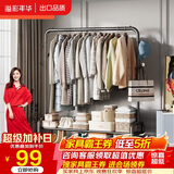 溢彩年华 金属挂衣架落地衣帽架阳台衣架卧室多功能挂衣服架子2095-BK2