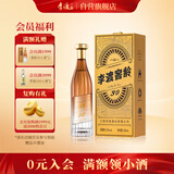 李渡窖龄30 元窖香型白酒 52度 500ml 单瓶装 江西特产
