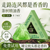 七绿茶树精油控油去屑止痒洗发皂植物洗头男女士专用留香护发洗头皂