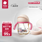 babycare学饮吸管杯杯宝宝水杯重力球防漏水儿童水杯6-12个月婴儿1-3岁 【双杯盖- PPSU】莱莎粉