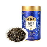 猴王牌（MONKEY KING）茉莉花茶金猴王8号200g罐装茶叶横县茉莉绿茶冷泡茶