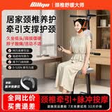 比纳电动吊颈椎牵引器颈椎拉伸家用脖子牵引器吊挂式颈椎矫正器倒立机 【牵引按摩套装】静音电机+脉冲按摩仪丨云感坐垫