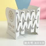 艺美天和（YIMEITIANHE）可伸缩书立架创意高中生简约铁书架桌上学生收纳书靠书档书托 大号-清华大学