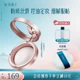花西子【官方正品】玉养蜜粉饼 定妆持久控油轻透补妆7g 生日礼物送女友 01浅月绸7g（常规版）