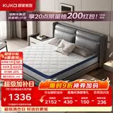 顾家家居（KUKA）席梦思床垫弹簧床垫竹炭椰棕偏硬床垫梦想垫硬享版M0001G