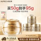 欧珀莱臻源凝时抚纹悦颜滋润霜50g 抗皱淡纹提拉面霜生日礼物