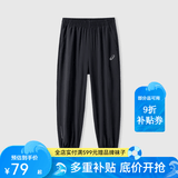 亚瑟士童装春夏季男女童舒适防蚊裤轻薄防晒裤百搭运动裤 001黑色 150 cm