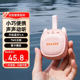 联想投资品牌异能者蓝牙音响迷你便携随声音箱户外运动小巧高音质扬声播放器实用礼物新款扩音器 粉色