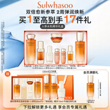 雪花秀人参水乳精华精华水150ml+乳液125ml+人参精华30ml保湿护肤套组