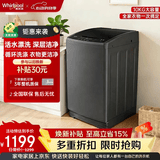惠而浦（Whirlpool）全自动波轮洗衣机 10kg大容量家用洗衣不弯腰 深层洁净 皎月灰EWVP112020T以旧换新