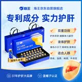海王金樽护肝口服液60瓶礼盒装化学性肝损伤男女养肝熬夜喝酒常备