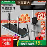 JOMOW九牧王同款花洒淋浴套装全铜2026新款增压智能数显手持花洒头浴室 水镀枪灰色-冷热四档+智能数显