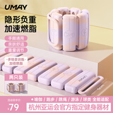 佑美负重手环沙袋绑腿舞蹈生专用手腕绑手臂运动力量训练手脚通用 