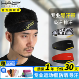 HALO HEADBAND止汗带男女运动发带秋冬导汗带健身骑行头巾头带跑步羽毛球吸汗带 一体型-LOGO版