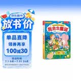我会念童谣第2辑 0-2岁乐乐趣互动发声书儿童语言早教书 幼儿启蒙省钱卡 点读书 发声书 有声书 早教发声书   早教发声书 点读书