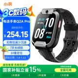 小寻【国家补贴】电话手表Q2AP儿童小学生手表GPS定位 可插卡10重定位 7天续航视频拍照无微信 黑色