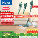 海尔（Haier）吸尘器家用无线轻量车用手持推杆立式吸尘器多功能大功率大吸力吸拖一体吸灰机除尘SQ2 送礼优选