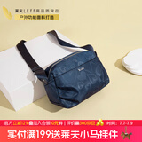 莱夫女包爱心印花洋气单肩包大方斜挎包送妈妈/送婆婆生日礼物 深蓝色小号-五折伞