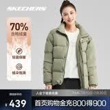 斯凯奇2025冬季保暖时尚百搭男女同款羽绒外套P423U038