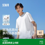 森马【纯棉2件装】短袖T恤男夏季2026新款3A抗菌纯色基础上衣运动t恤