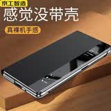 京工智造【智能视窗丨免翻盖接听】适用华为matex5手机壳新款x5折叠屏典藏版真皮翻盖保护套超薄全包款防摔 Mate X5【羽砂黑】纳帕真皮丨合金支架 智能视窗丨全包翻盖防护