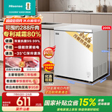 海信（Hisense）200L单温冰柜一级能效减霜深冷速冻冷藏冷冻小型冷柜BD/BC-200S1HNKQD